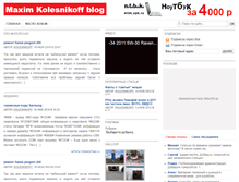 Tablet Screenshot of kolesnikoff.spb.ru